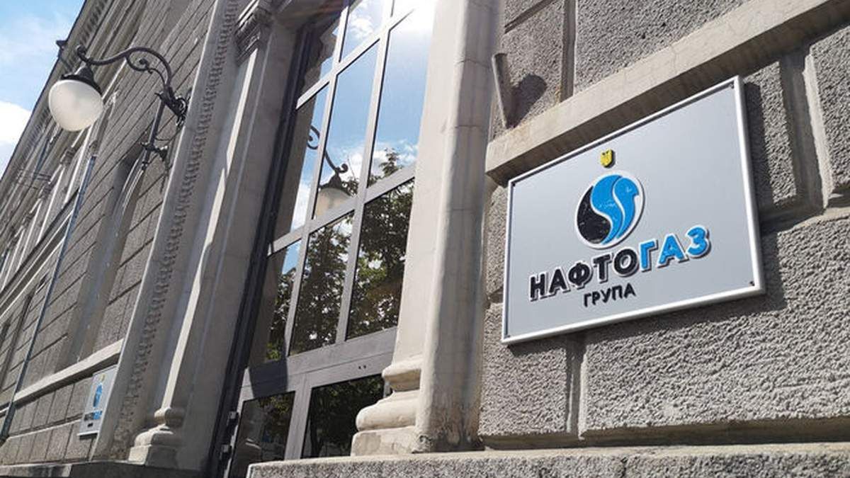 "Нафтогаз" предупредил о "жестоком дефолте" по евробондам