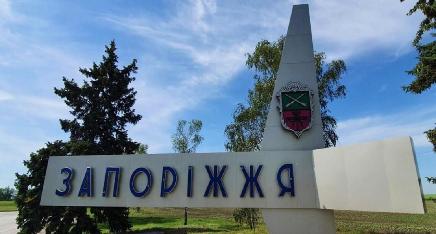 Никаких прилетов не было: власти объяснили звуки взрывов в Запорожье - 24 Канал Никаких прилетов не было: власти объяснили звуки взрывов в Запорожье - 24 Канал