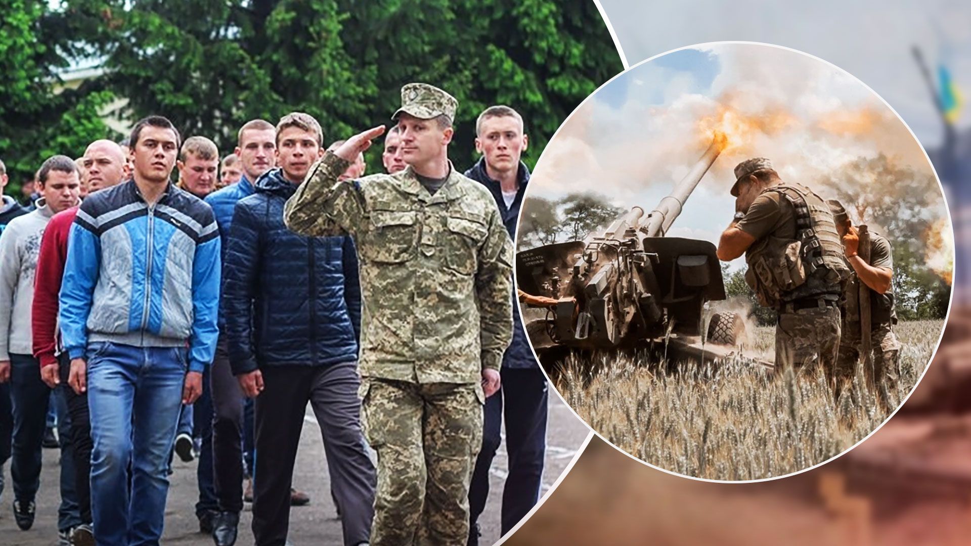 Мобилизация в Украине – что делать, если отправляют на фронт без обучения