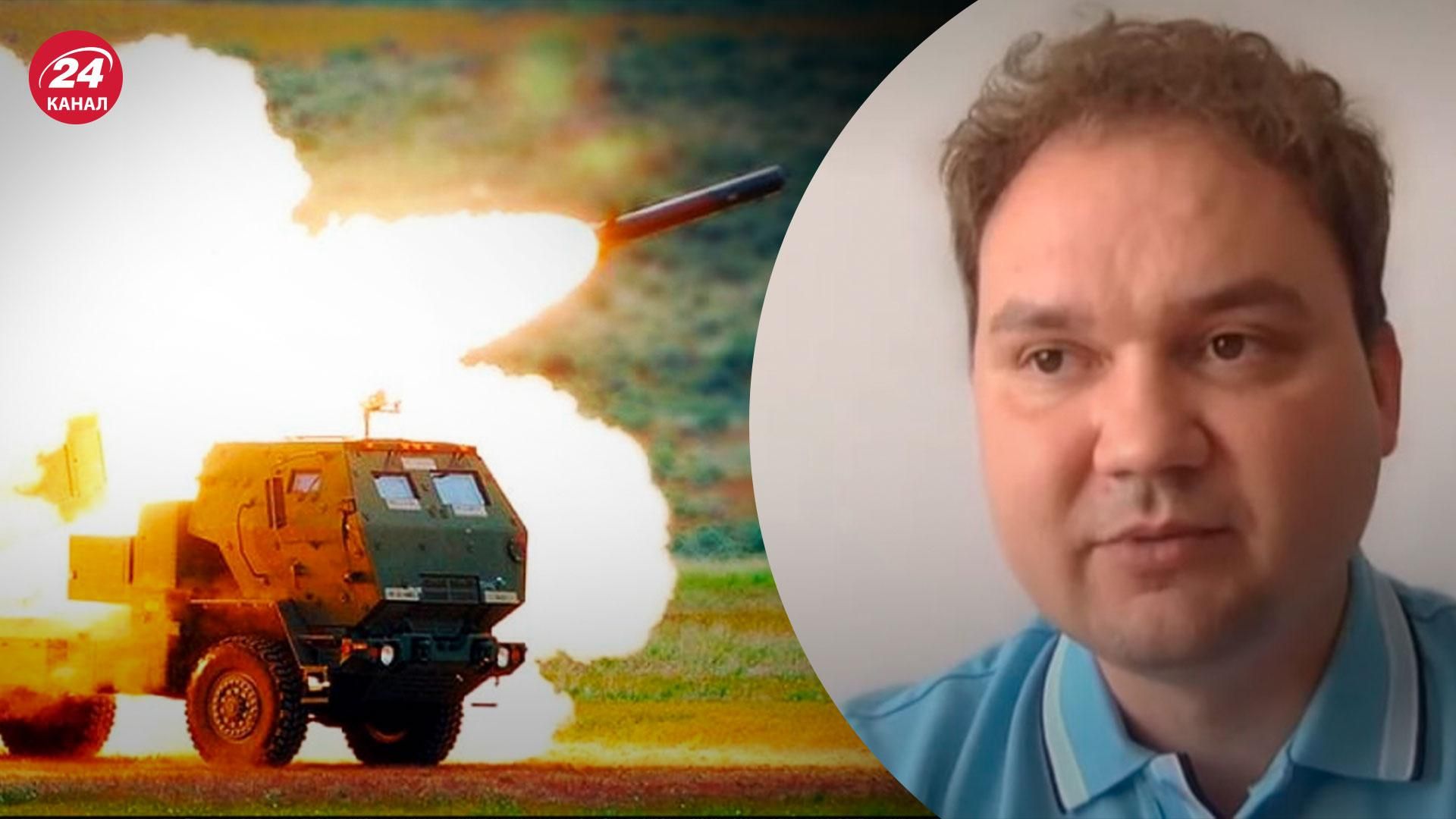 Чи є у Росії альтернатива HIMARS – військовий експерт – 24 Канал