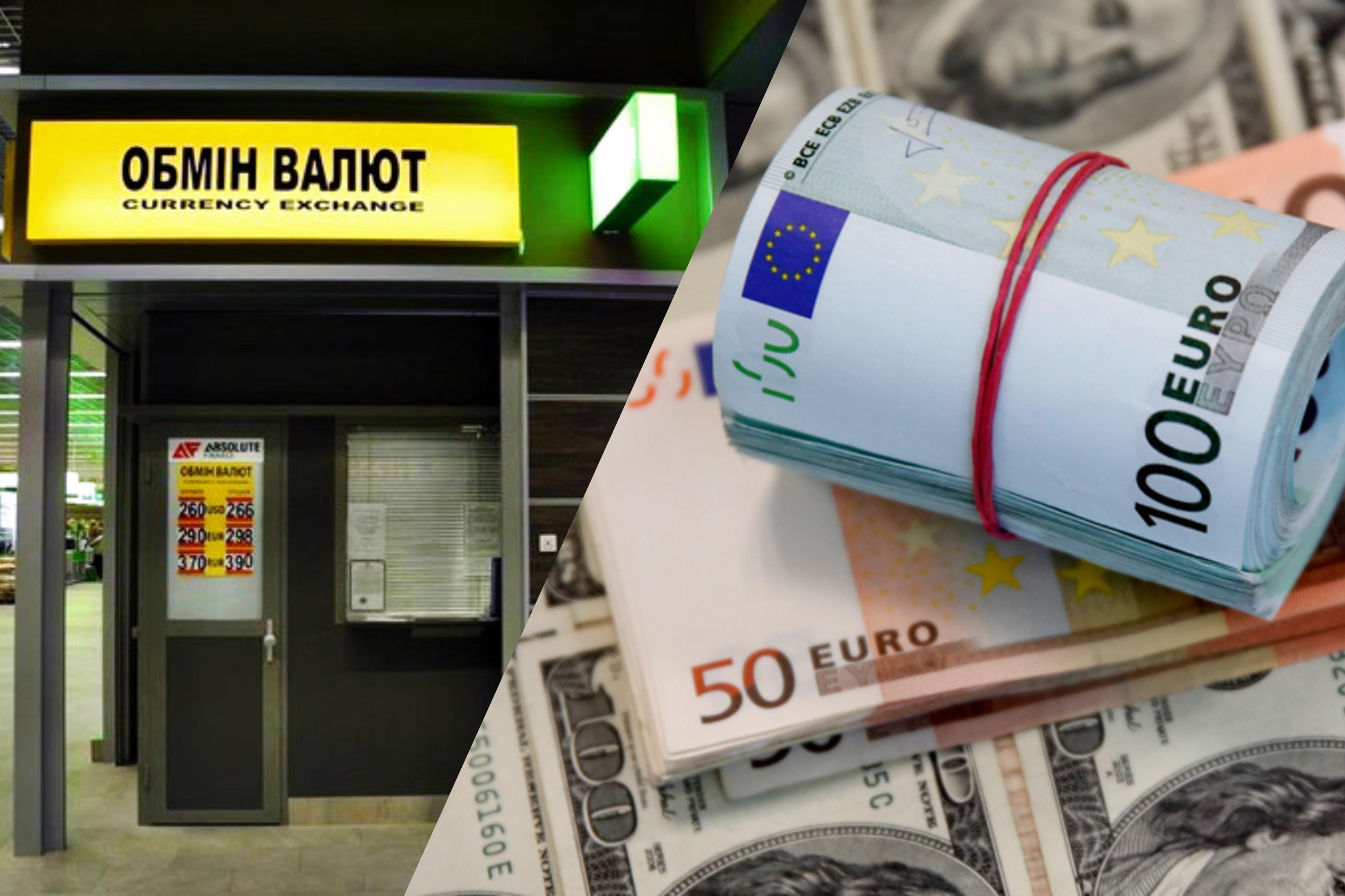 Готівковий курс валют 26 липня 2022 - де купляти валюту найвигідніше Готівковий курс валют 26 липня 2022 - де купляти валюту найвигідніше