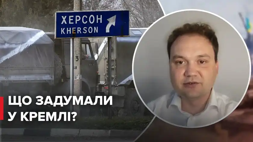 Мусиенко о задачах оккупационных войск на Юге Украины