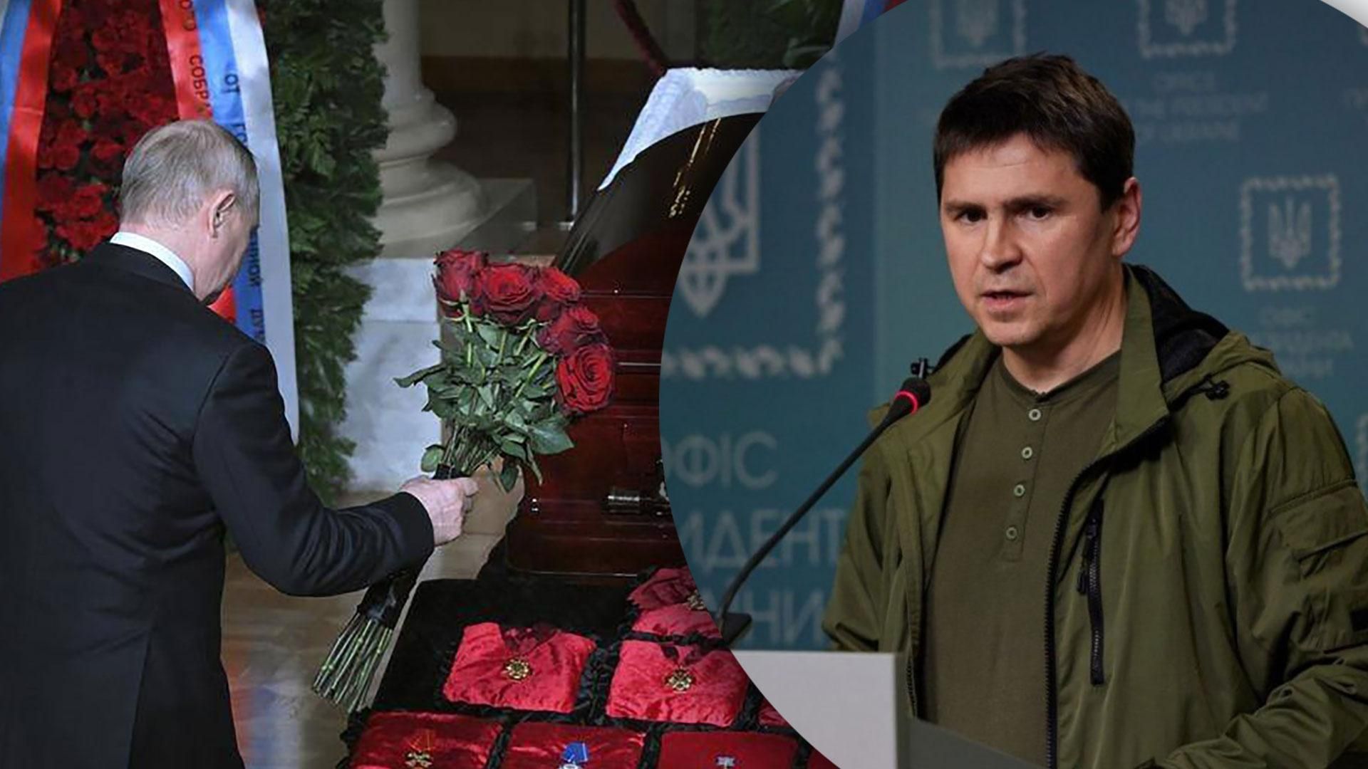 В Офисе Президента назвали цели Украины в войне с Россией - Новости Украины В Офисе Президента назвали цели Украины в войне с Россией - Новости Украины