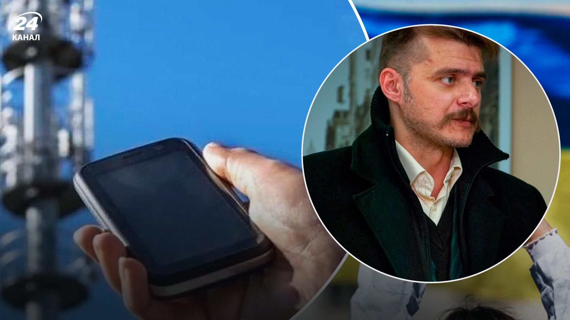 Зв'язок на Херсонщині – чи працюють українскі оператори Зв'язок на Херсонщині – чи працюють українскі оператори