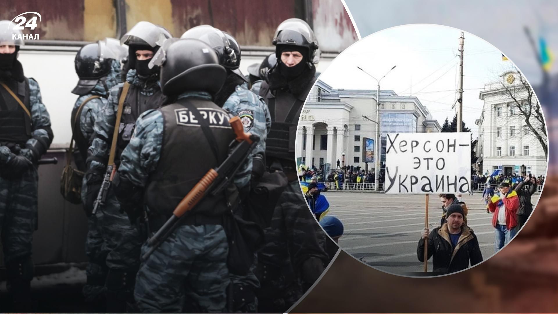 Восстановление Беркута в Херсонской области - это пугалка россиян - активист - 24 Канал Восстановление Беркута в Херсонской области - это пугалка россиян - активист - 24 Канал