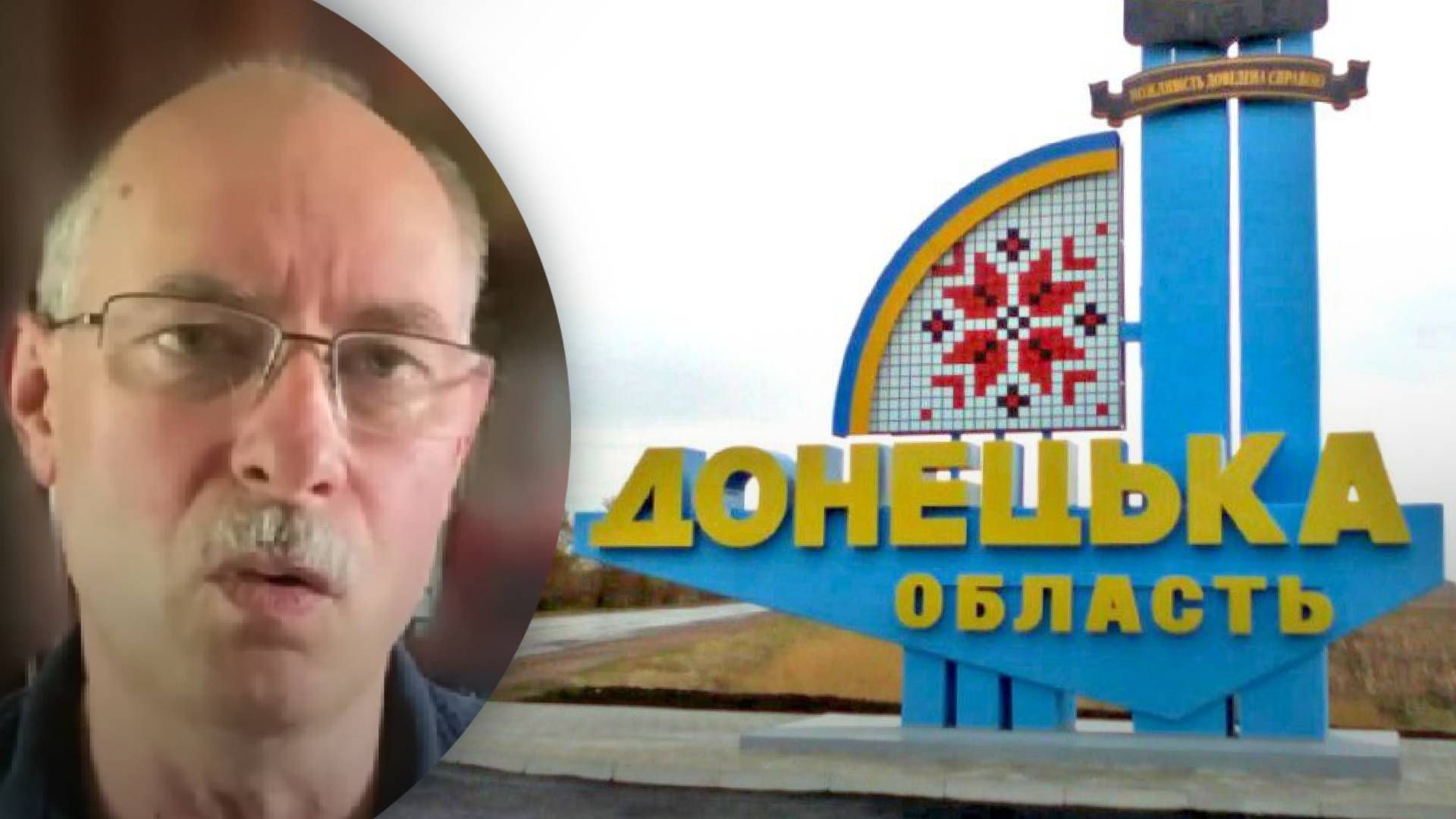 Який напрям є найзагрозливішим для України - військовий експерт Який напрям є найзагрозливішим для України - військовий експерт