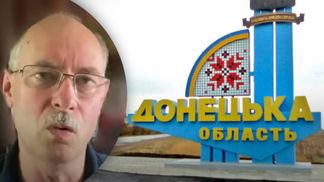 Військовий експерт назвав напрямок, який залишається найзагрозливішим для України