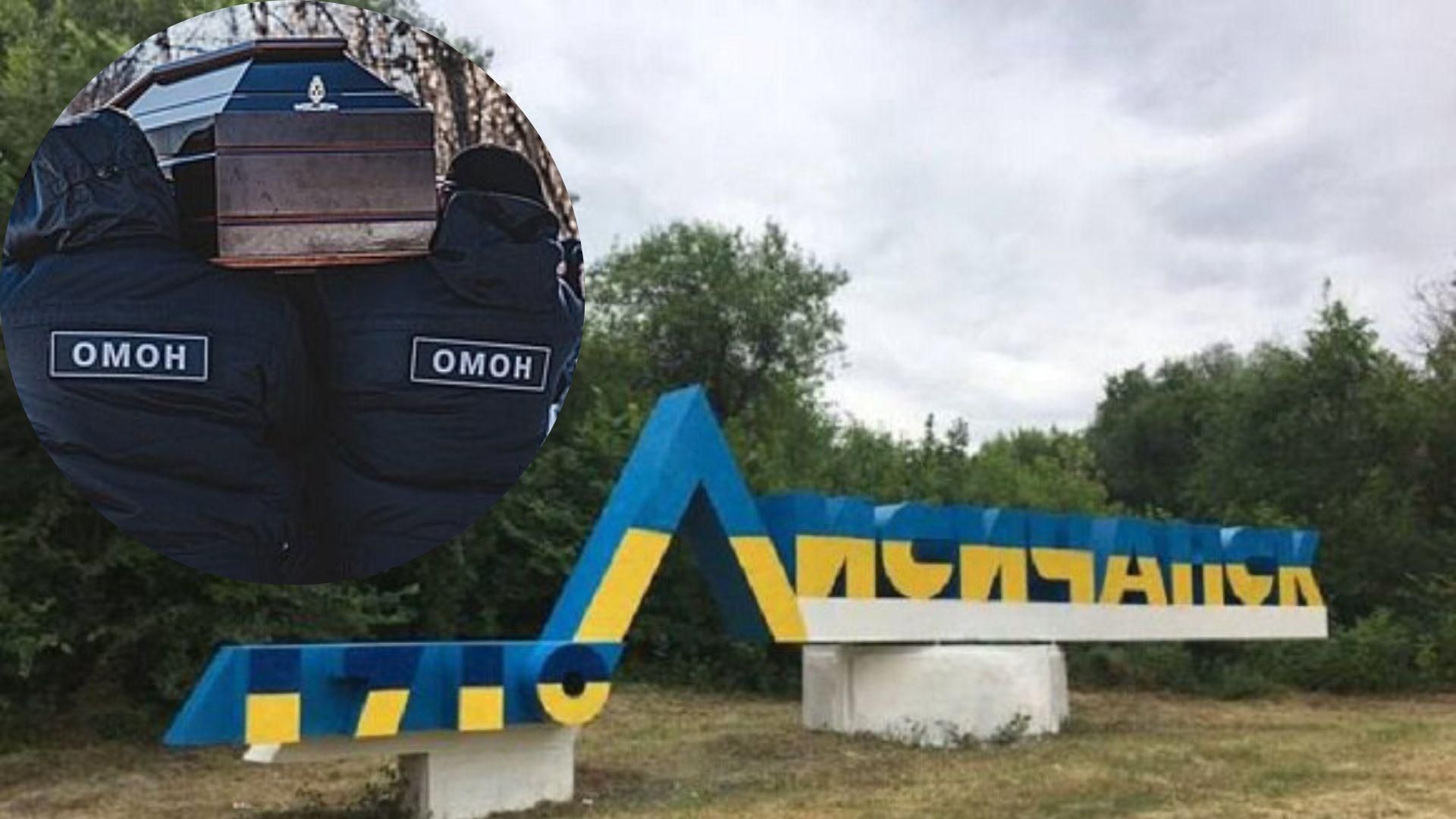 группа российских омоновцев ликвидирована в Лисичанске группа российских омоновцев ликвидирована в Лисичанске