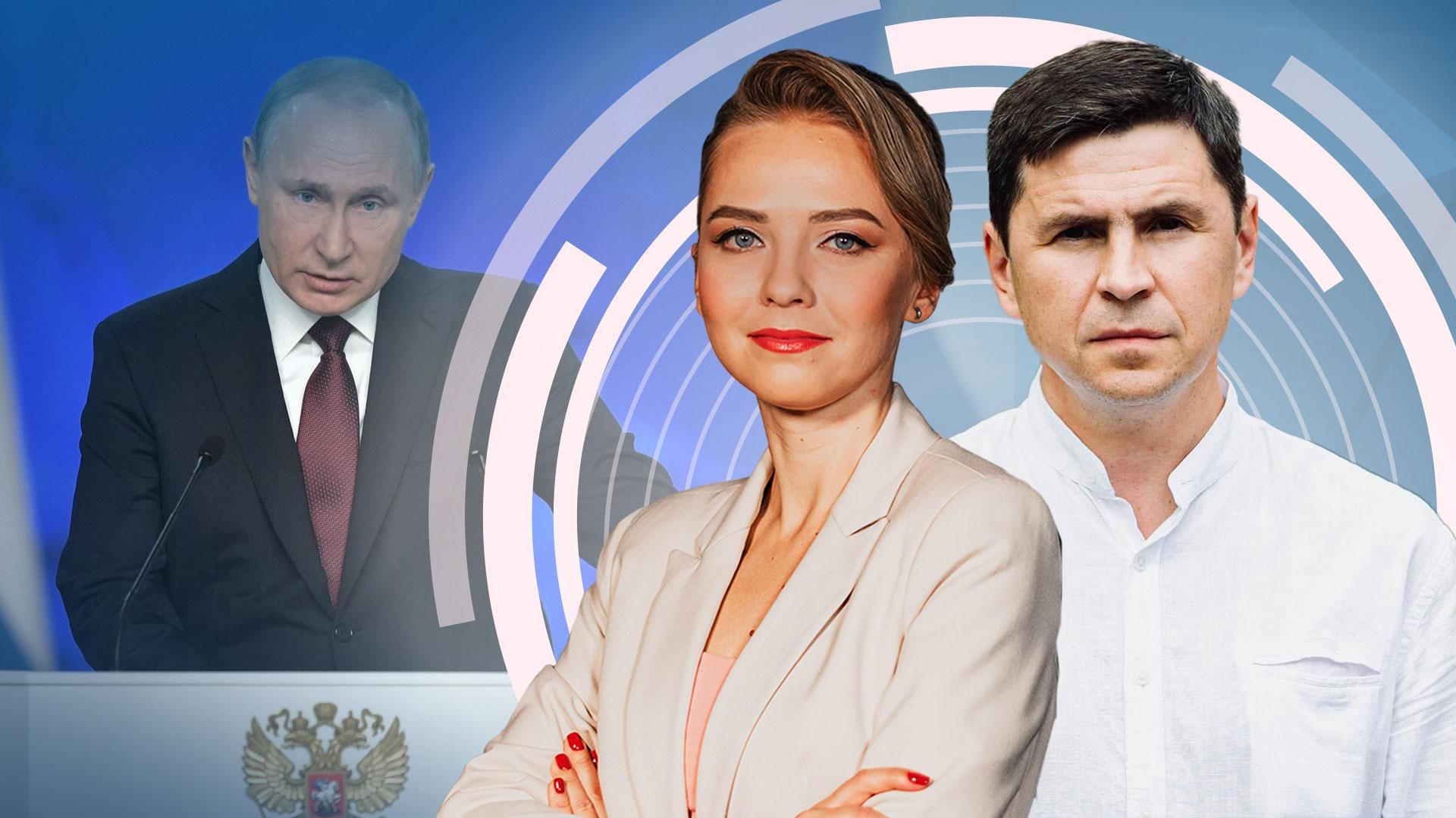 Михайло Подоляк – стрім на 24 каналі від 26 липня 2022: дивіться онлайн відео Михайло Подоляк – стрім на 24 каналі від 26 липня 2022: дивіться онлайн відео