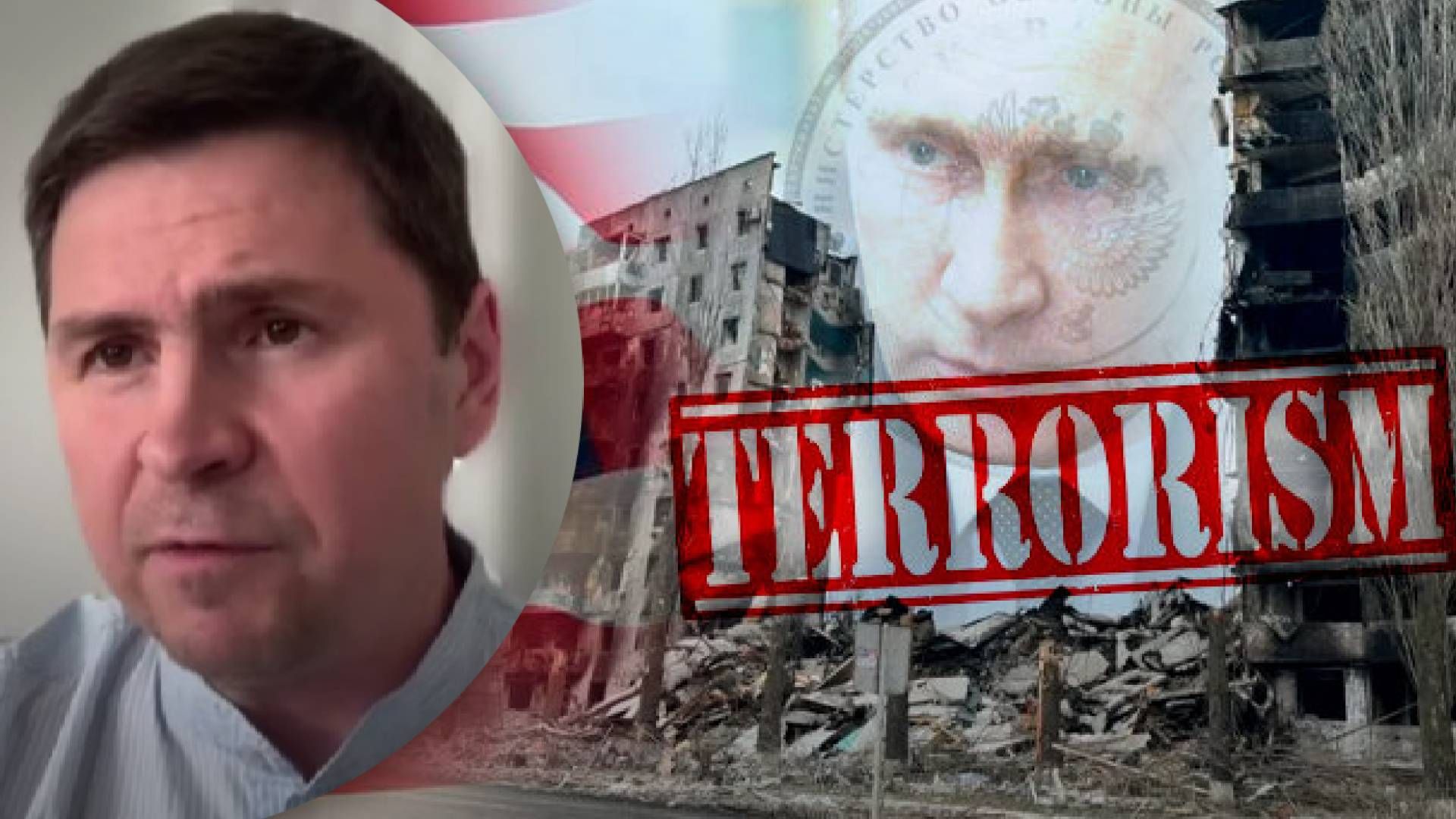 Визнання Росії державою-спонсором тероризму - що це дає Україні