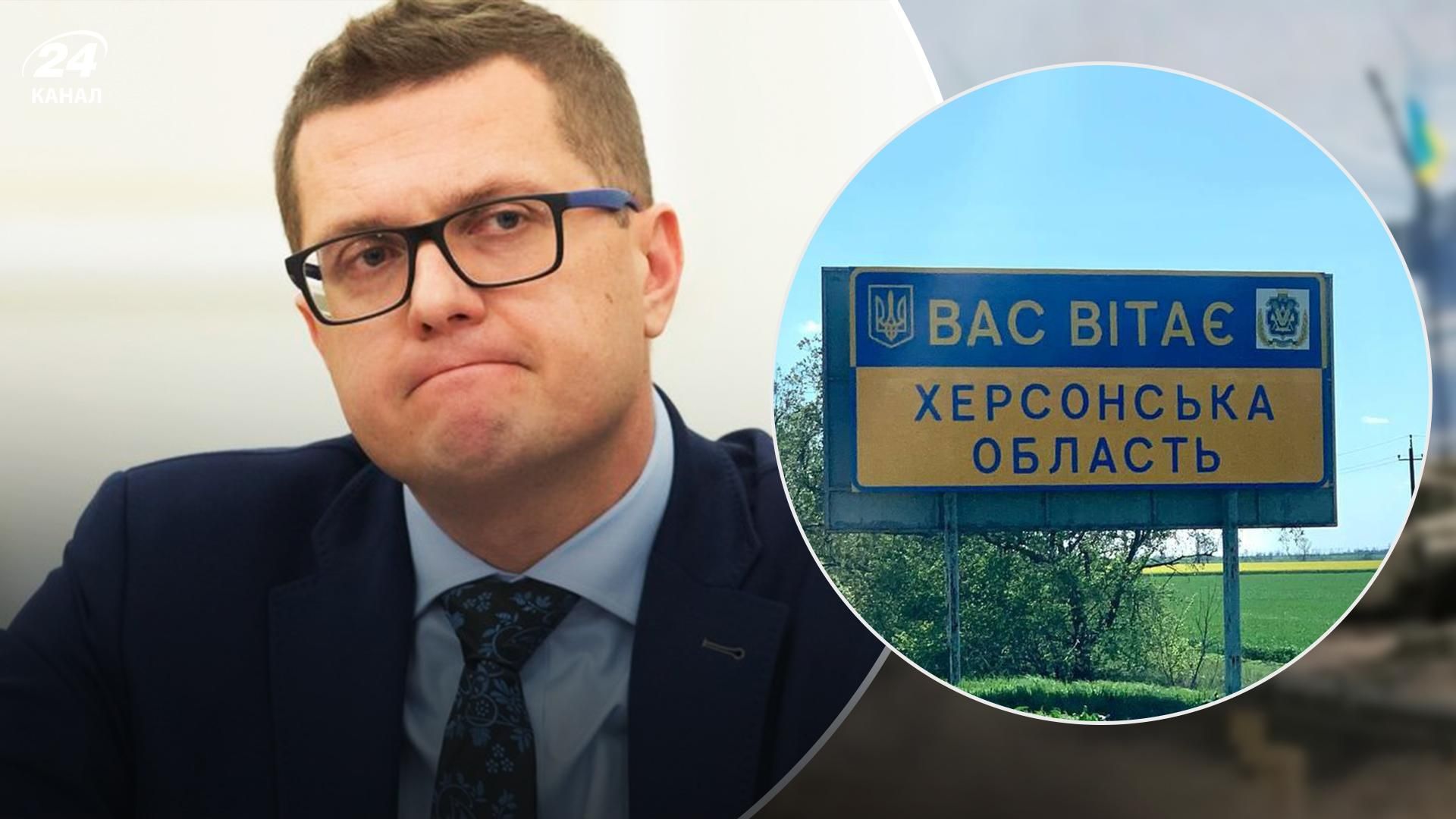 Вопрос по Херсону, но не только, – ОПУ об уходе Баканова из СБУ Вопрос по Херсону, но не только, – ОПУ об уходе Баканова из СБУ