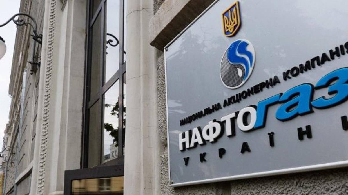 Нафтогаз оголосив дефолт за єврооблігаціями – причина Нафтогаз оголосив дефолт за єврооблігаціями – причина