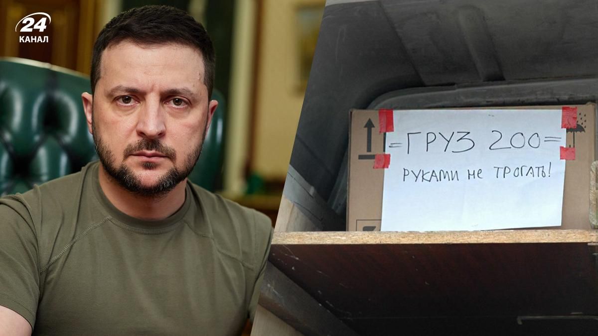 Почему Россия скрывает потери в войне Почему Россия скрывает потери в войне