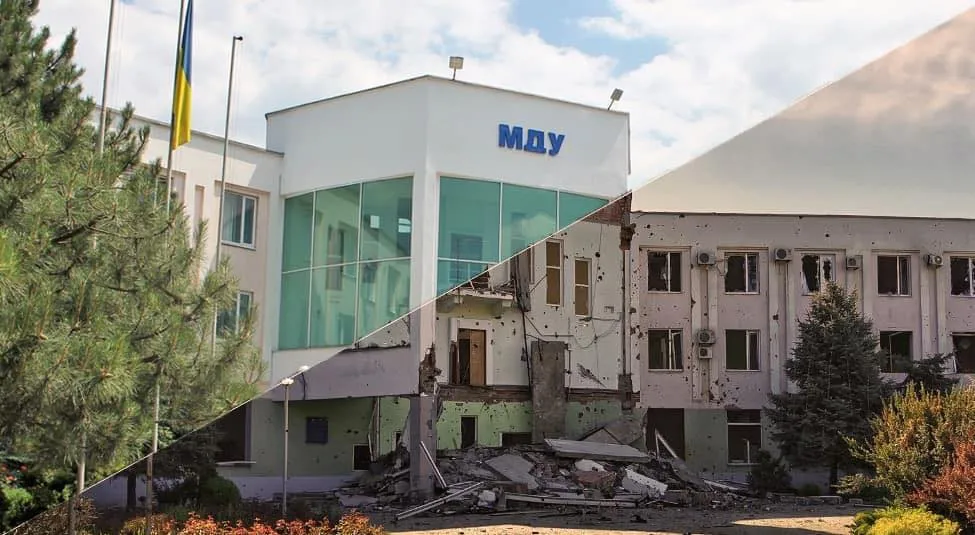 Мариупольский государственный университет Мариупольский государственный университет