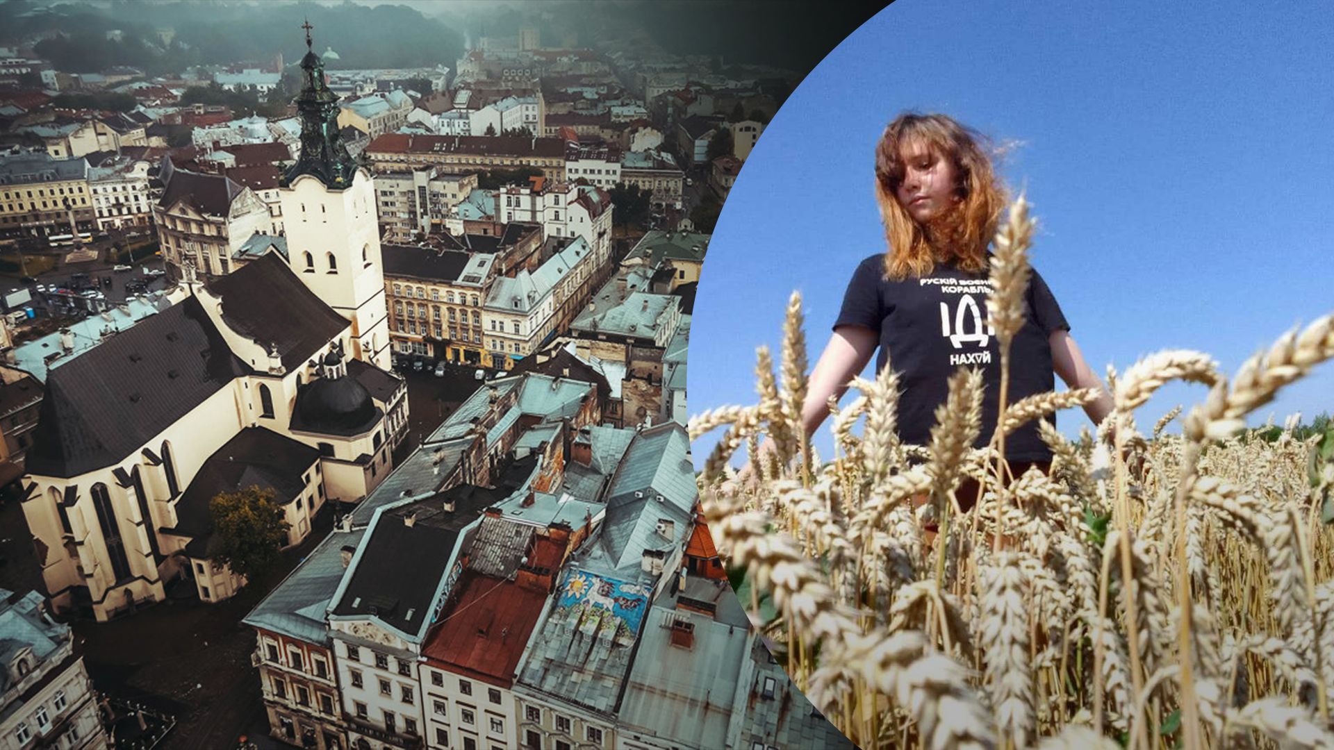 Люди були готові віддати все, що мають, – 14-річна дівчинка про евакуацію та життя у Львові Люди були готові віддати все, що мають, – 14-річна дівчинка про евакуацію та життя у Львові