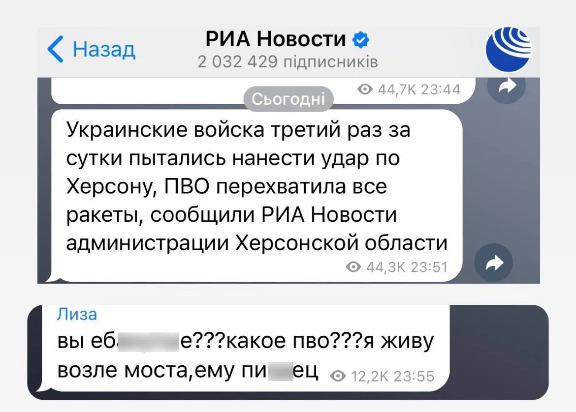 Удар по Антонівському мосту: в мережі тролять окупантів