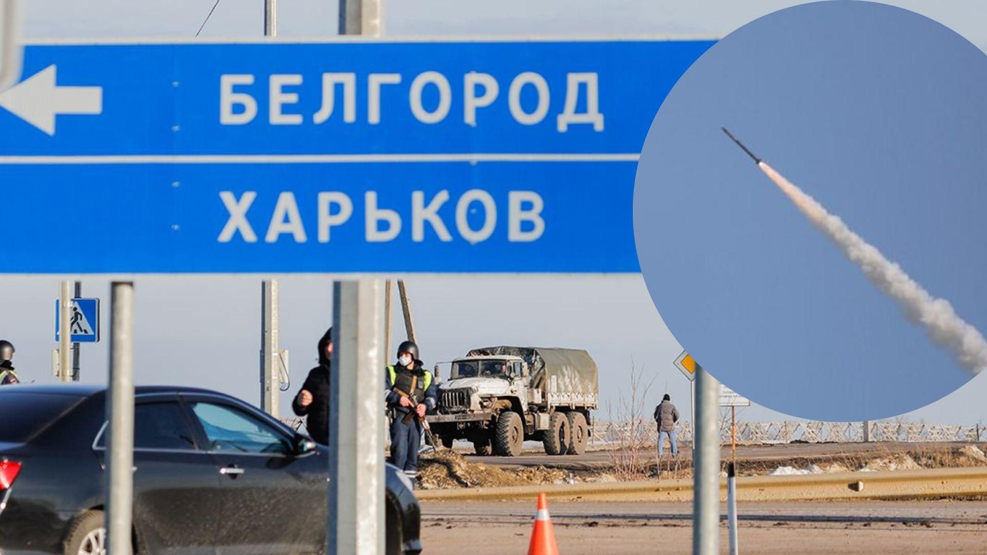 Ракета россиян в Харьков не долетела, взорвалась возле Белгорода Ракета россиян в Харьков не долетела, взорвалась возле Белгорода