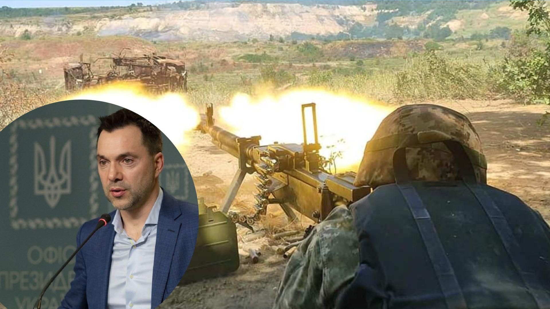 Арестович запевнив, що ЗСУ посилюються, а росіяни послаблюються Арестович запевнив, що ЗСУ посилюються, а росіяни послаблюються