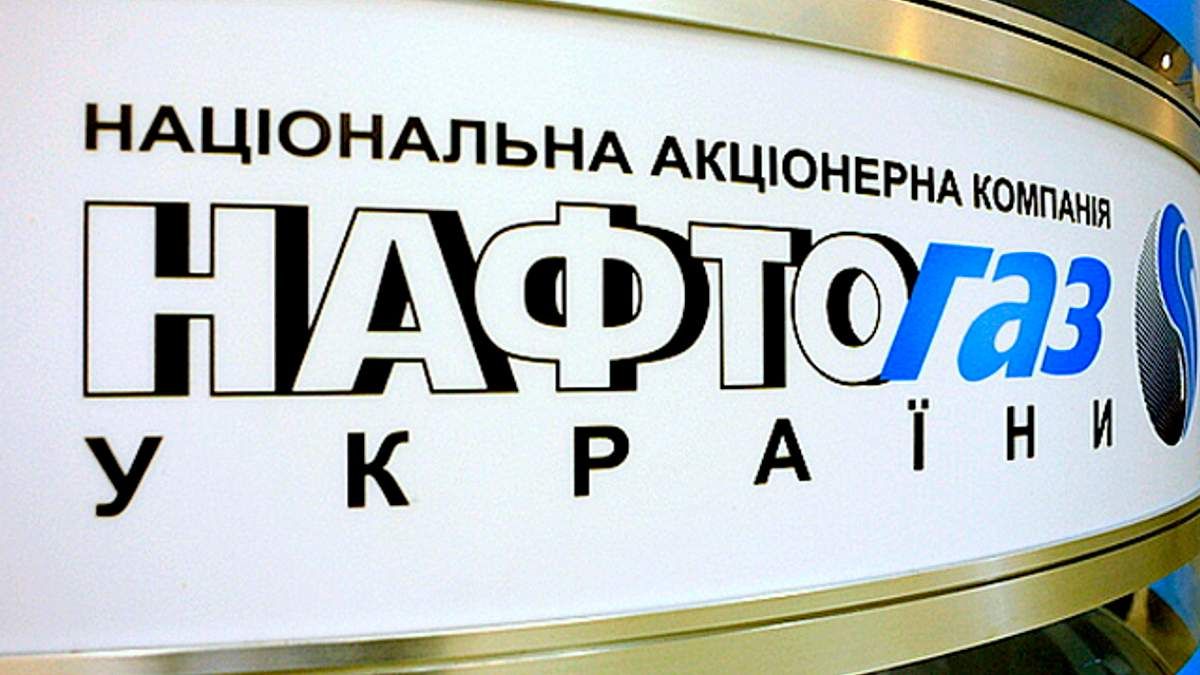 "Нафтогаз" запропонує нову угоду власникам єврооблігацій, аби відтермінувати виплати "Нафтогаз" запропонує нову угоду власникам єврооблігацій, аби відтермінувати виплати