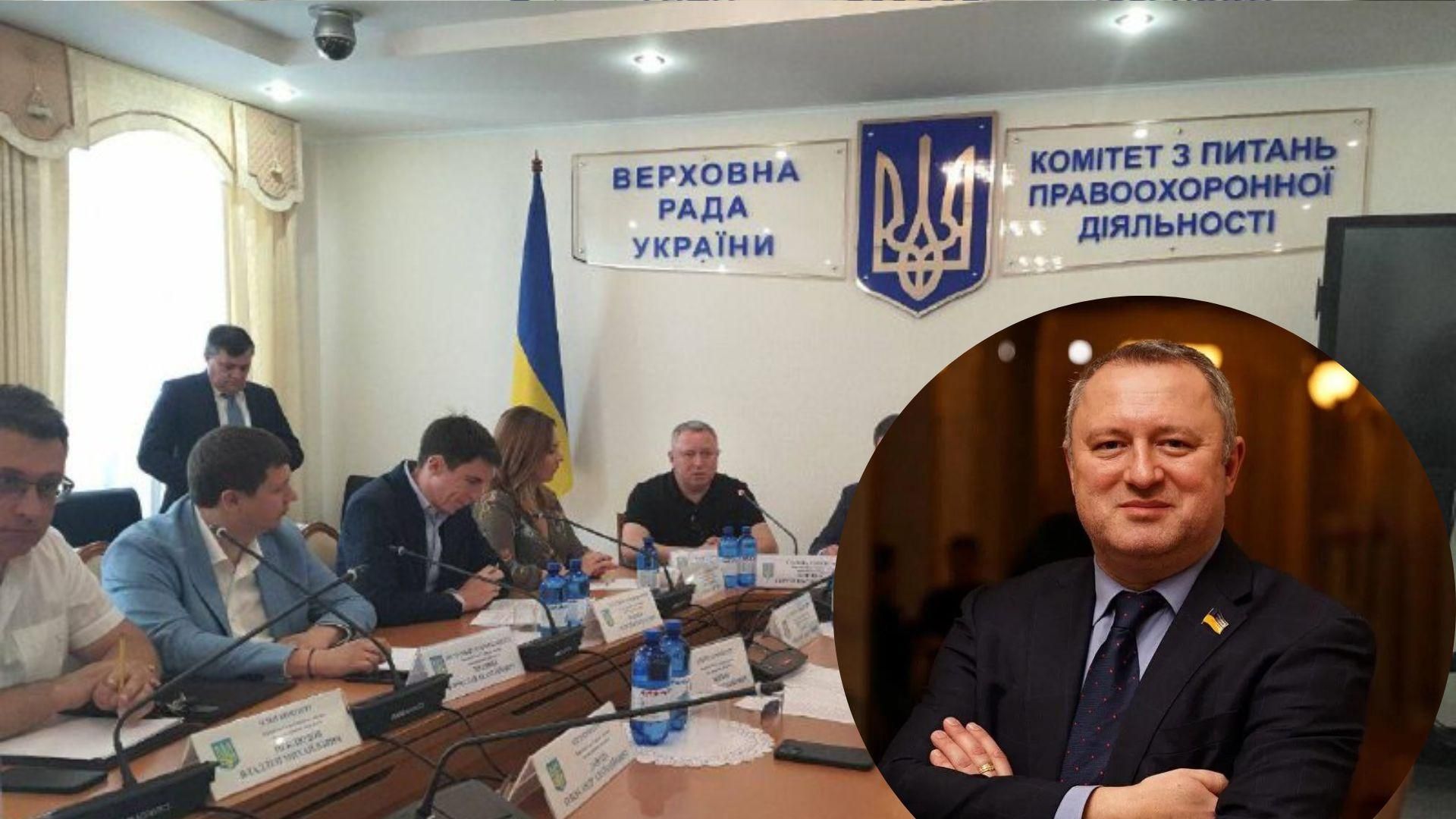 Комітет Ради проголосував за призначення Костіна на посаду генпрокурора Комітет Ради проголосував за призначення Костіна на посаду генпрокурора