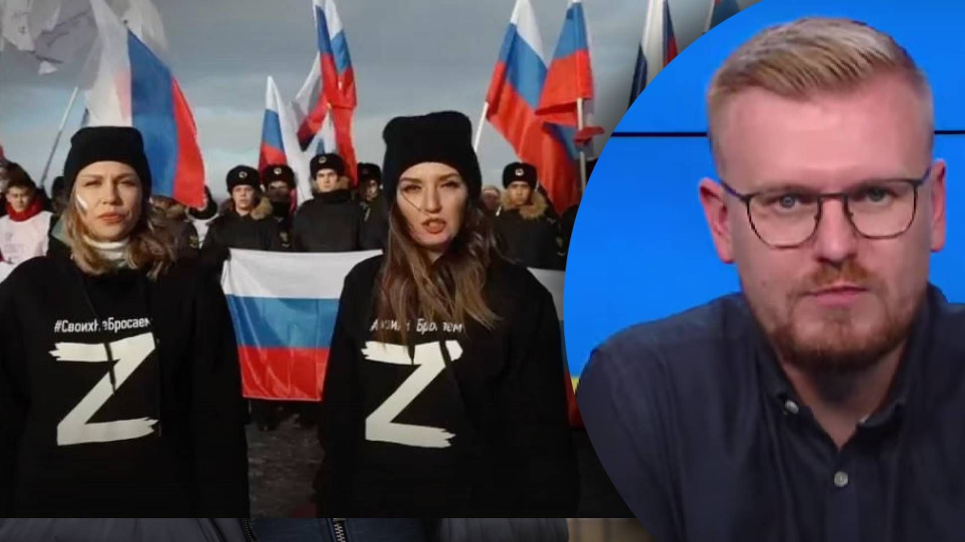 Россияне поддерживают войну в Украине - ответственность за преступления Россияне поддерживают войну в Украине - ответственность за преступления