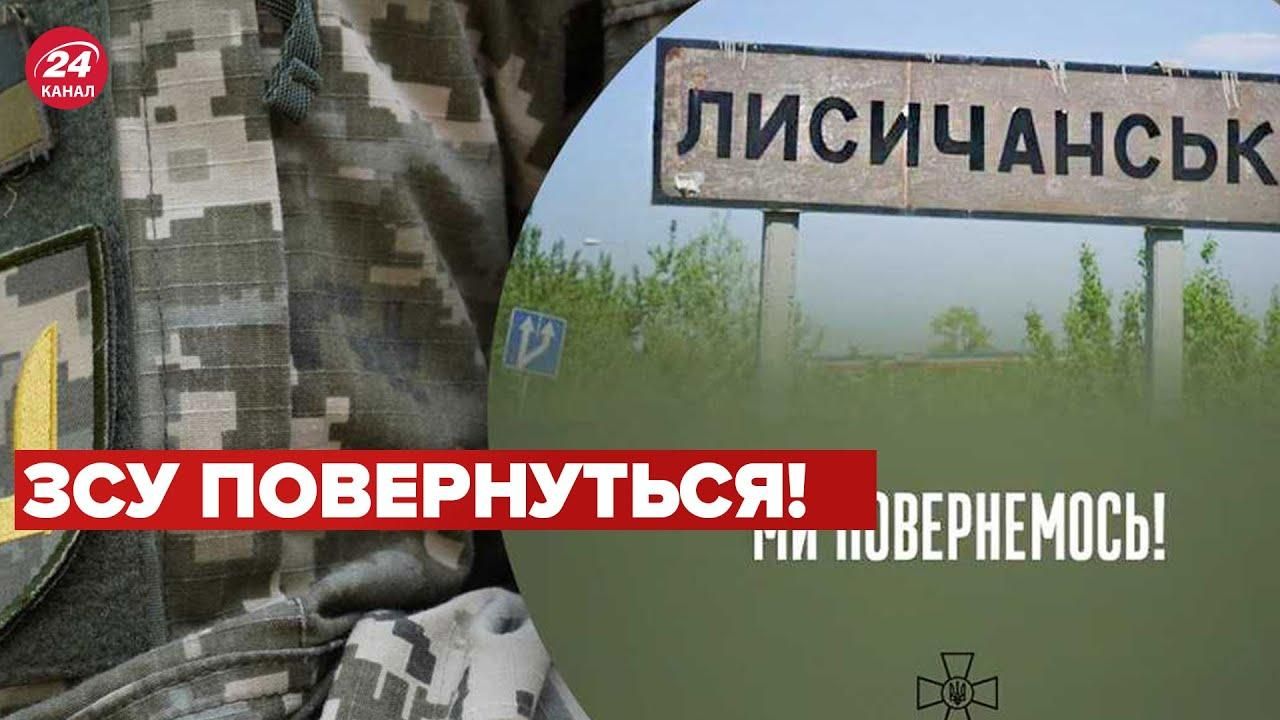 Лисичанск – это Украина: история города Лисичанск Лисичанск – это Украина: история города Лисичанск