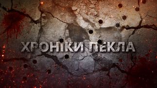 "Тихий террор Хроники ада": на ютубе вышел фильм об оккупированном Херсоне "Тихий террор Хроники ада": на ютубе вышел фильм об оккупированном Херсоне