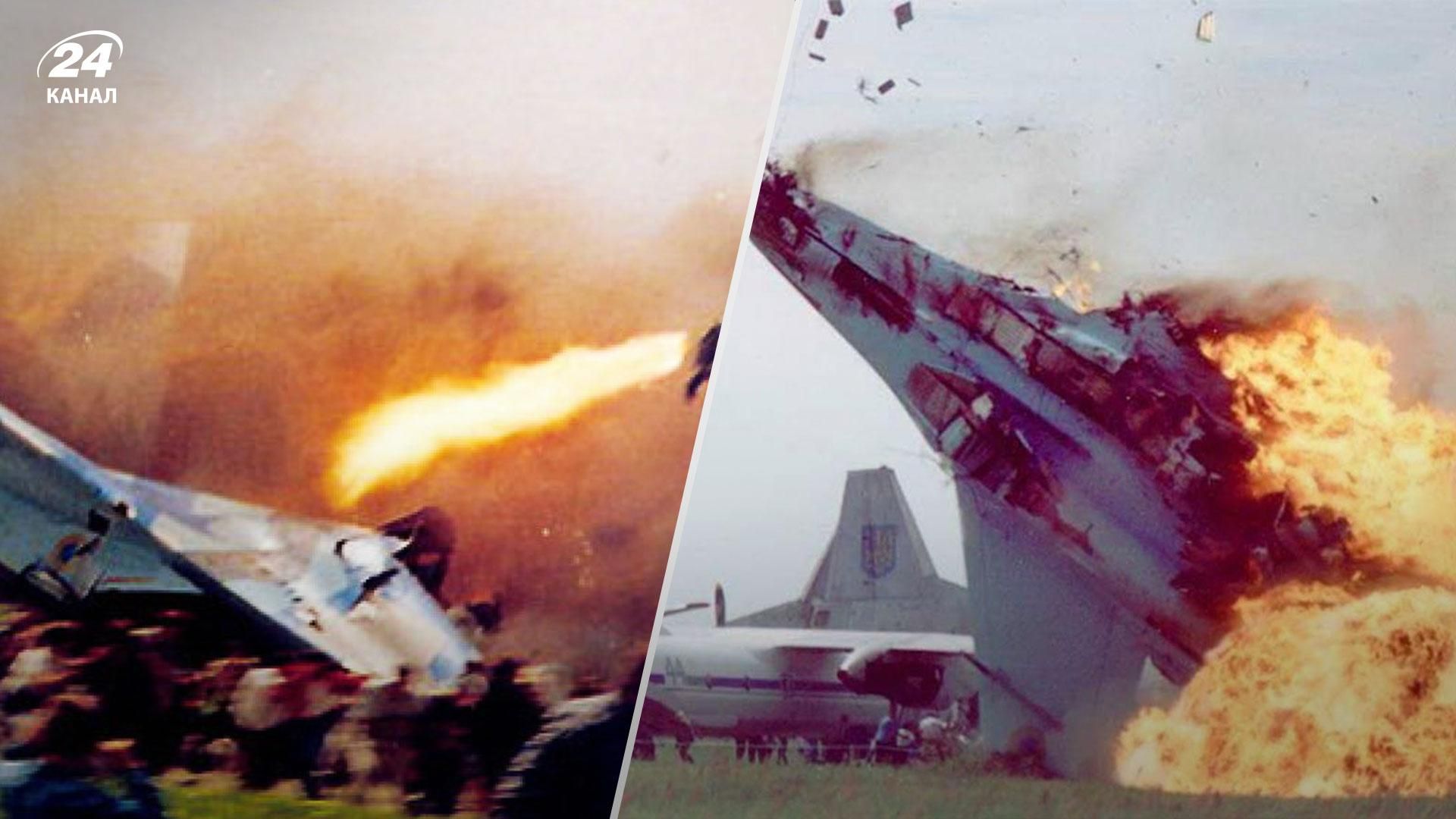 21-і роковини Скнилівської трагедії 21-і роковини Скнилівської трагедії