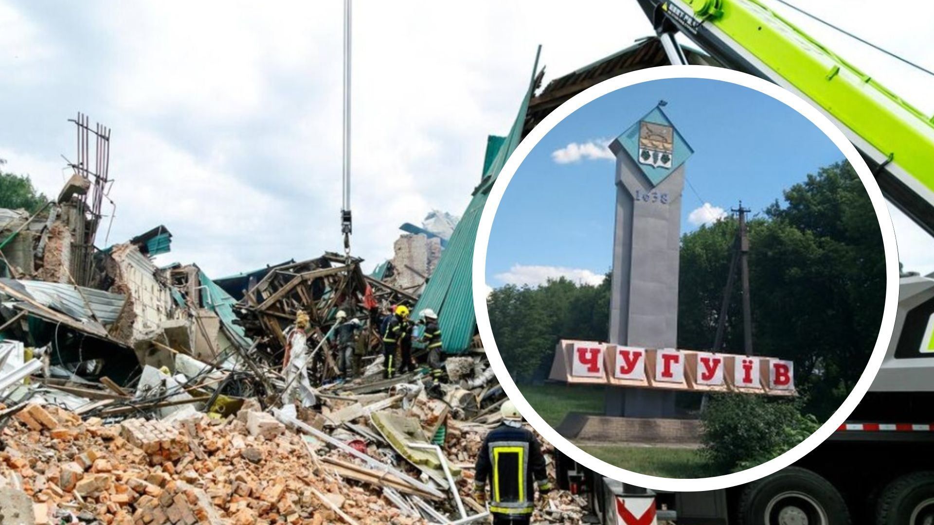 Росіяни атакують Чугуїв Росіяни атакують Чугуїв