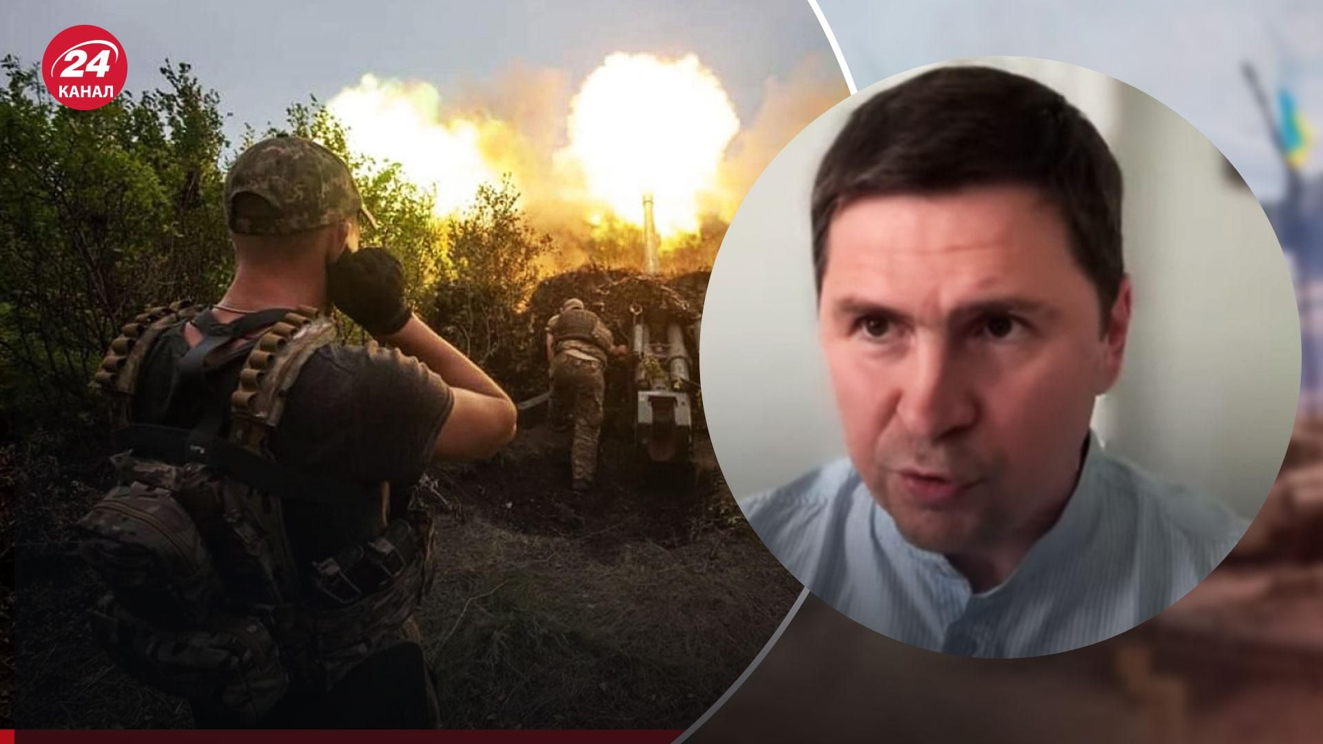 Освобождение оккупированных территорий Украины – план Подоляка Освобождение оккупированных территорий Украины – план Подоляка