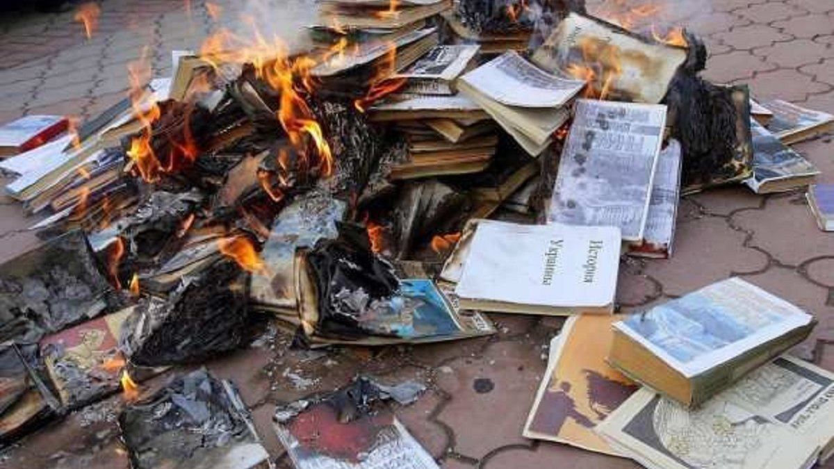 Російські окупанти на Харківщині знищують українську літературу Російські окупанти на Харківщині знищують українську літературу