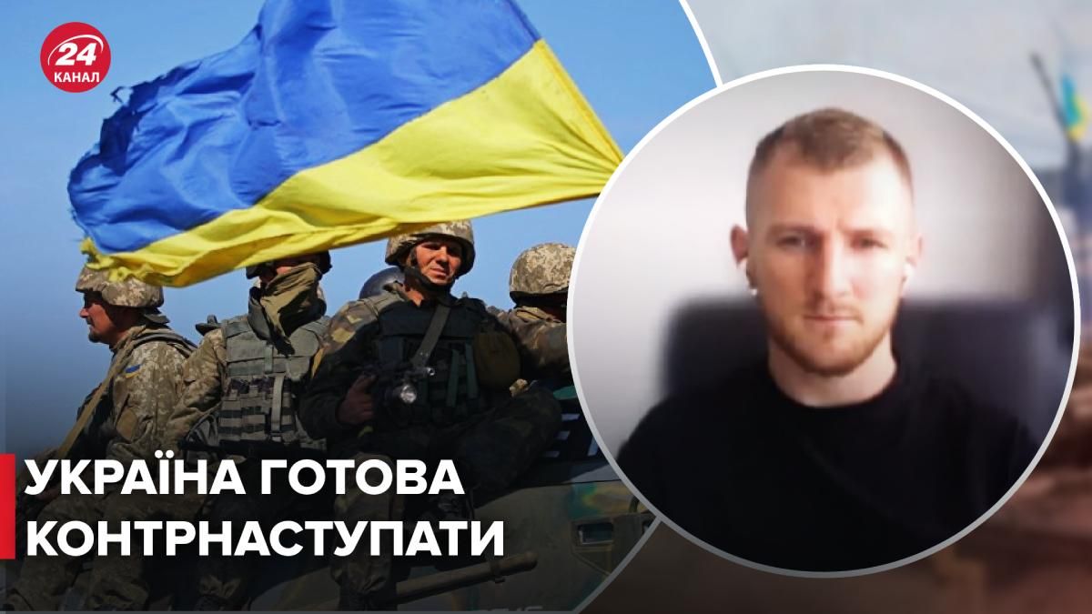 Смірнов про контрнаступ ЗСУ на Півдні 