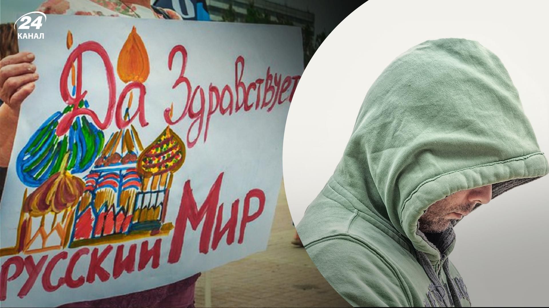 Розвідка опублікувала кремлівський довідник для зрадників і колаборантів з України Розвідка опублікувала кремлівський довідник для зрадників і колаборантів з України