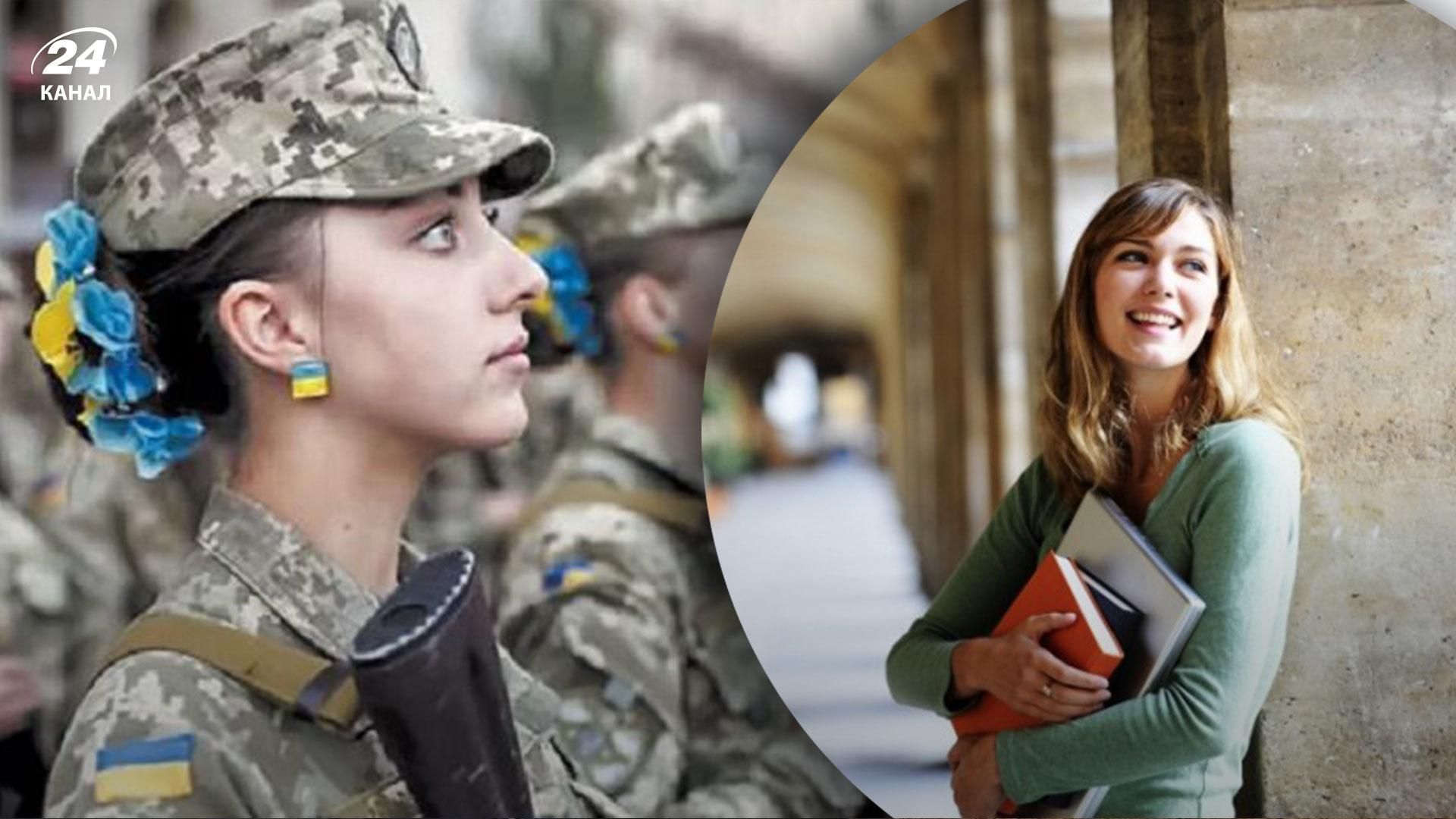 Чи повинні студентки ставати на військовий облік Чи повинні студентки ставати на військовий облік