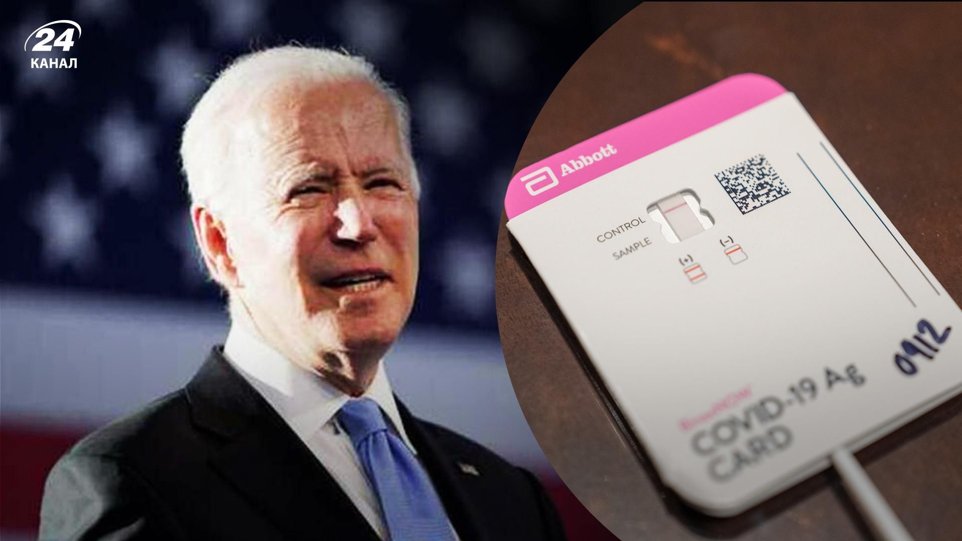 Байден одужав від коронавірусу Байден одужав від коронавірусу