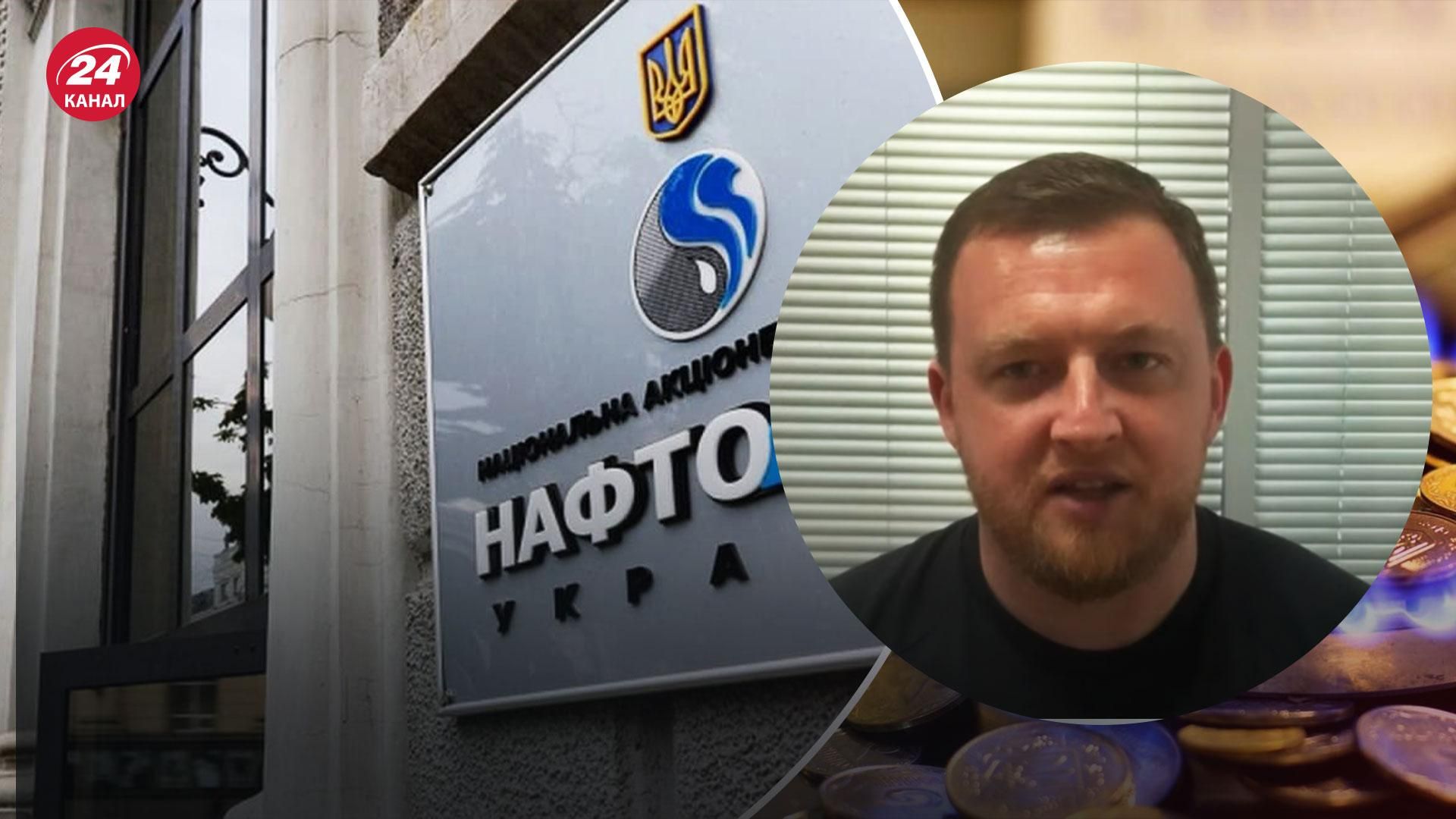 Дефолт Нафтогаза – что ждет украинцев