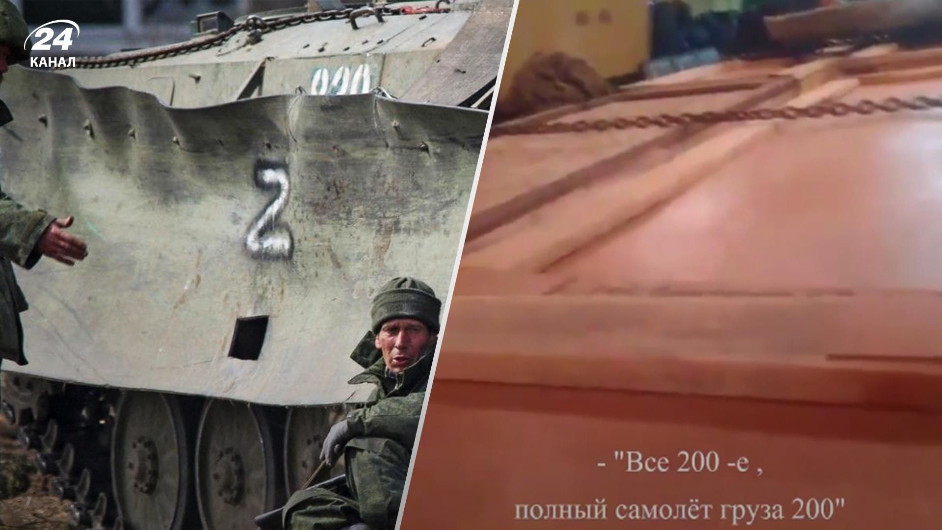 Целый самолет с погибшими оккупантами - видеодоказательство больших потерь россии - 24 Канал