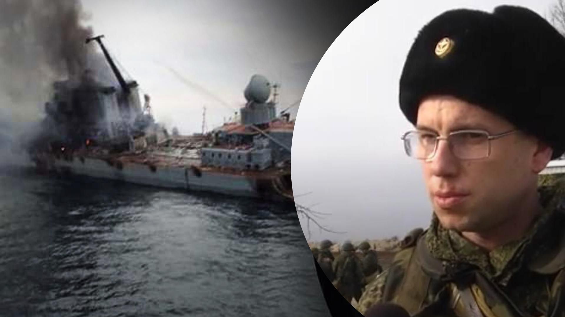 На крейсері "Москва" загинув син командира дивізії чорноморського флоту