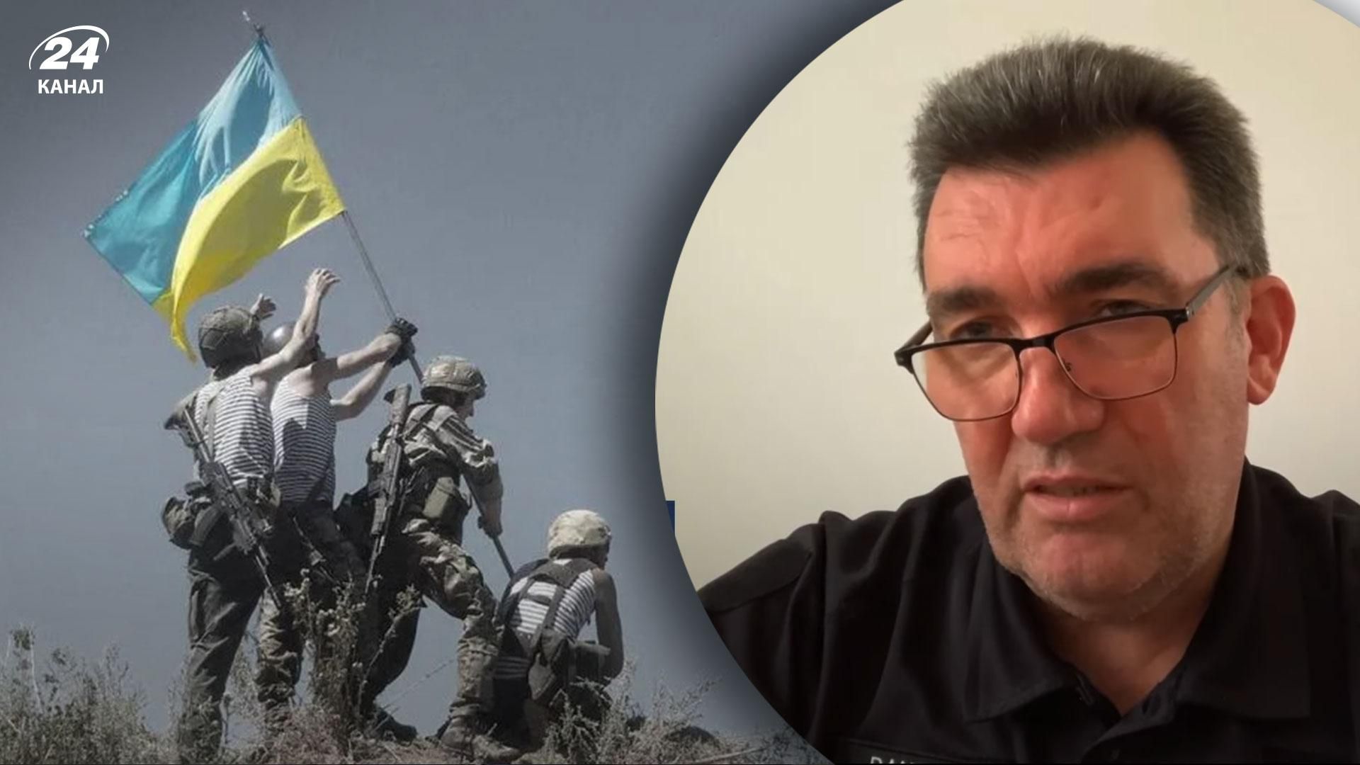 Данілов прокоментував терміни звільнення окупованих територій і перемогу України у війні Данілов прокоментував терміни звільнення окупованих територій і перемогу України у війні