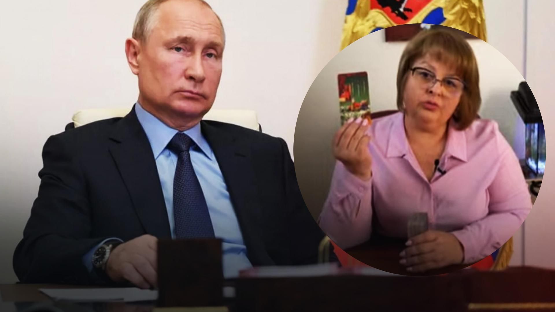 Тарологиня про хворобу Путіна Тарологиня про хворобу Путіна