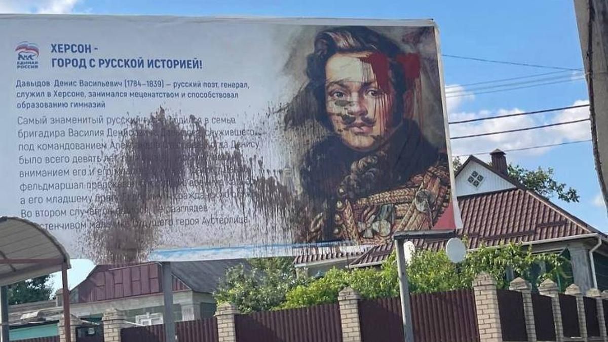 Окупанти намагаються вербувати голів ОСББ на Херсонщині, аби ті агітували за росію Окупанти намагаються вербувати голів ОСББ на Херсонщині, аби ті агітували за росію