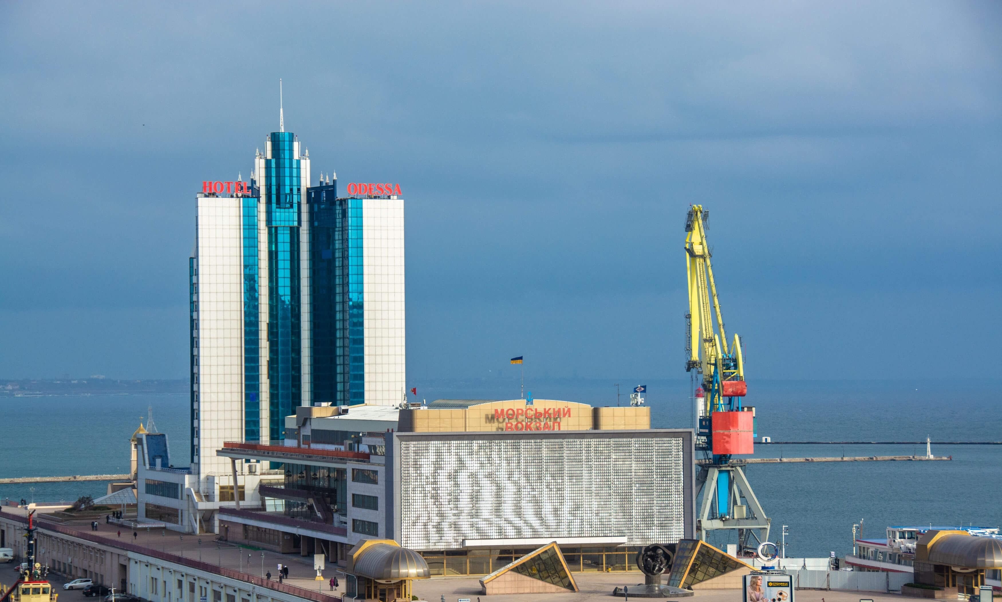 Одеський морський порт Одеський морський порт