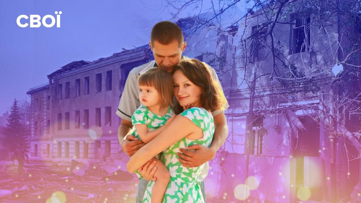 Історія сім'ї Олени про виїзд з Сум на початку війни 2022 - історії переселенців Історія сім'ї Олени про виїзд з Сум на початку війни 2022 - історії переселенців