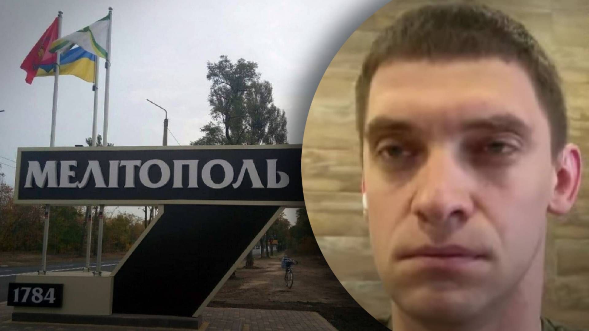 Аеродром у Мелітополі - військові бази окупантів - удари ЗСУ Аеродром у Мелітополі - військові бази окупантів - удари ЗСУ