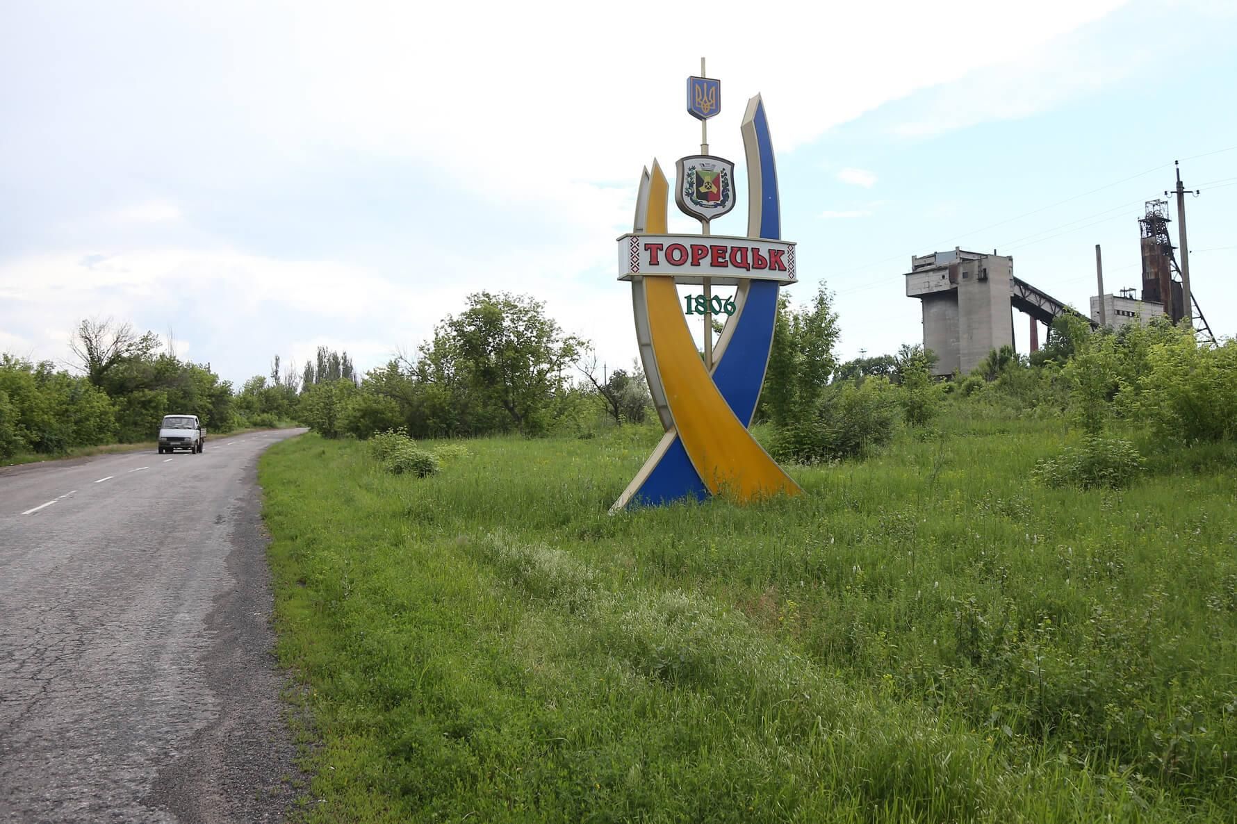 Вказівка на Торецьк Вказівка на Торецьк