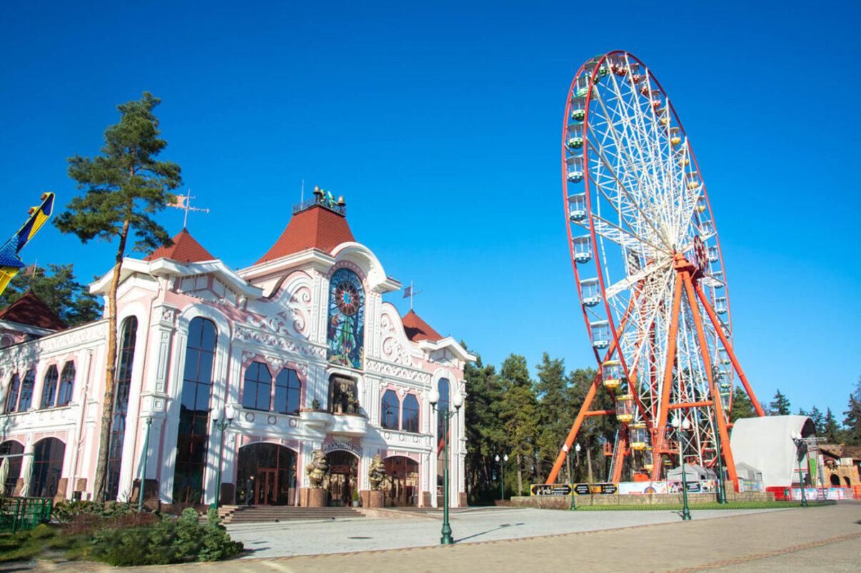 Парк імені Горького Парк імені Горького