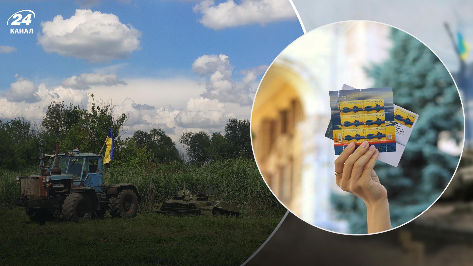 Поштова марка Доброго вечора, ми з України – де можна придбати Поштова марка Доброго вечора, ми з України – де можна придбати