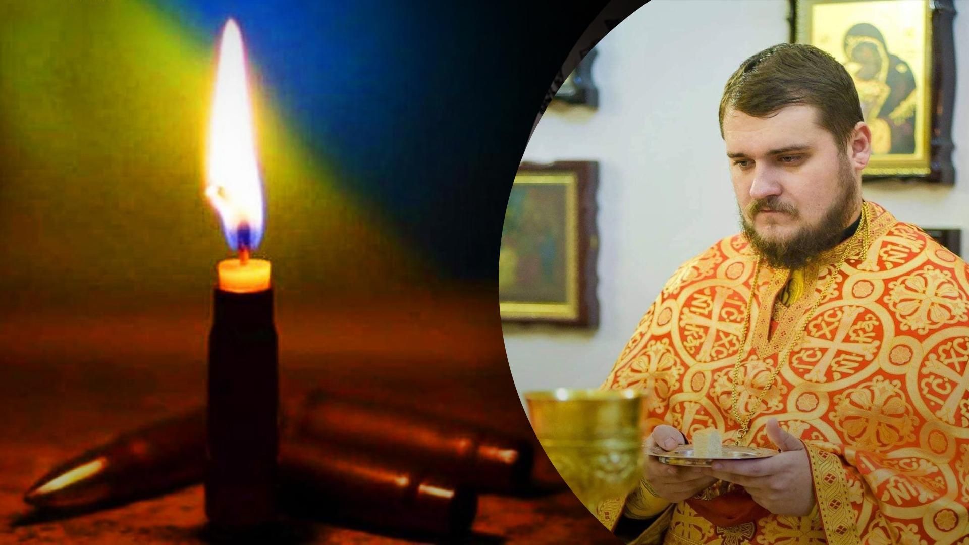 У боях загинув воїн-монах Роман Пеприк У боях загинув воїн-монах Роман Пеприк