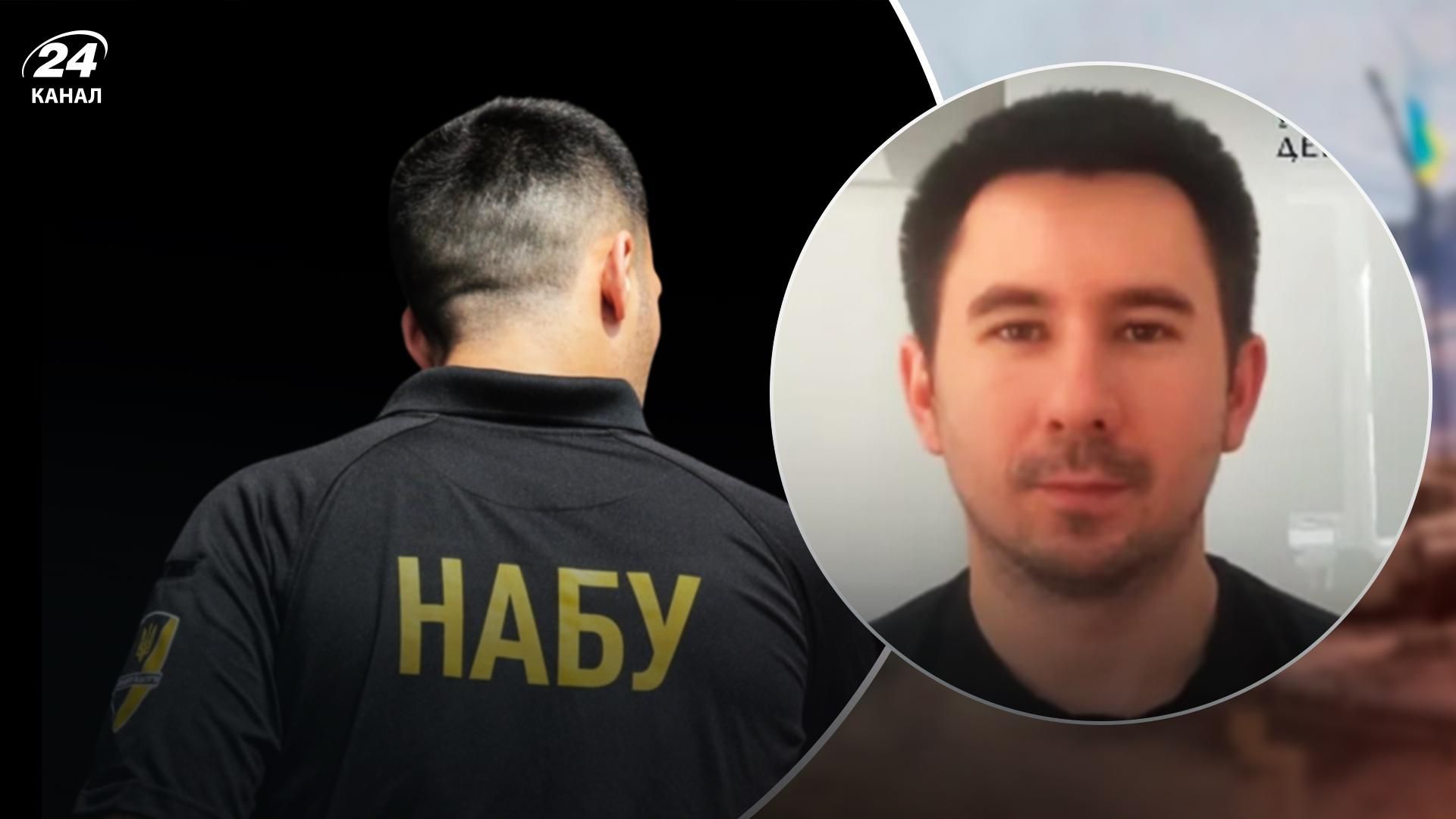 Конкурс в НАБУ - Савчук сказав, яка може виникнути проблема - 24 Канал Конкурс в НАБУ - Савчук сказав, яка може виникнути проблема - 24 Канал