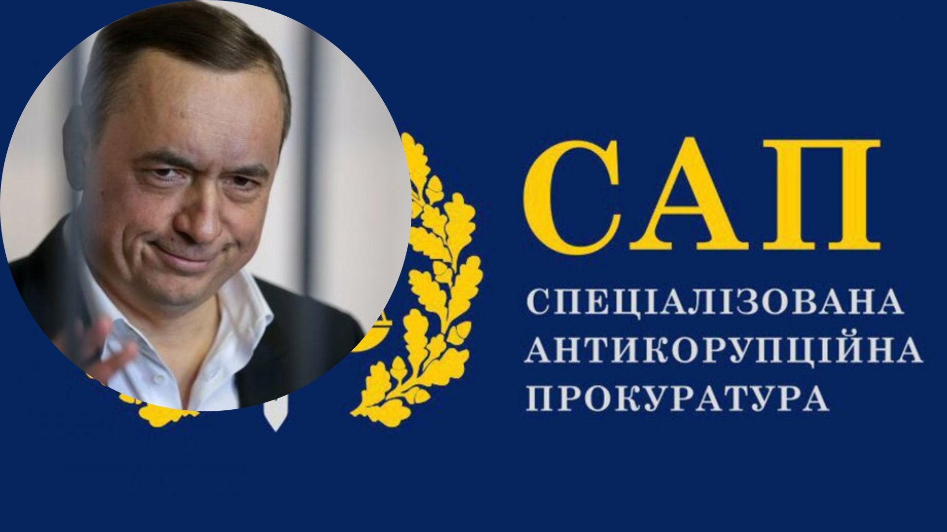 САП підозрює Мартиненка у відмиванні грошей